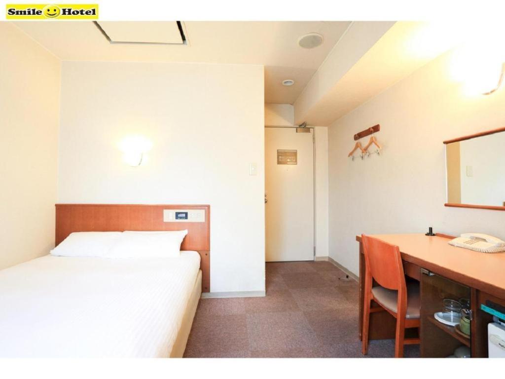 Smile Hotel Aszahikava Kültér fotó